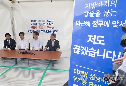 PYH2016060708160001300_P2.jpg