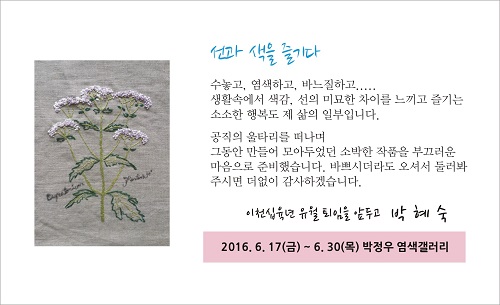 ������ ���Ǽ��� ��ǰ ����ȸ ���ø� (1).jpg