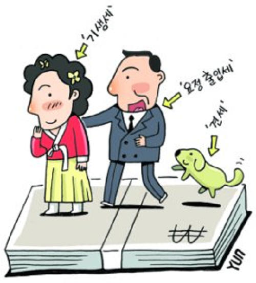 ���� ����5555555555.png