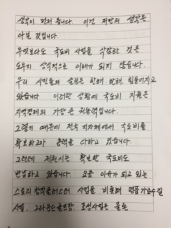 ���� ����140.png