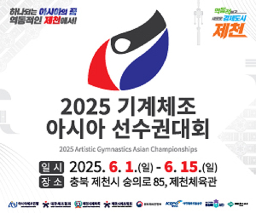 2025ü ƽþ Ǵȸ